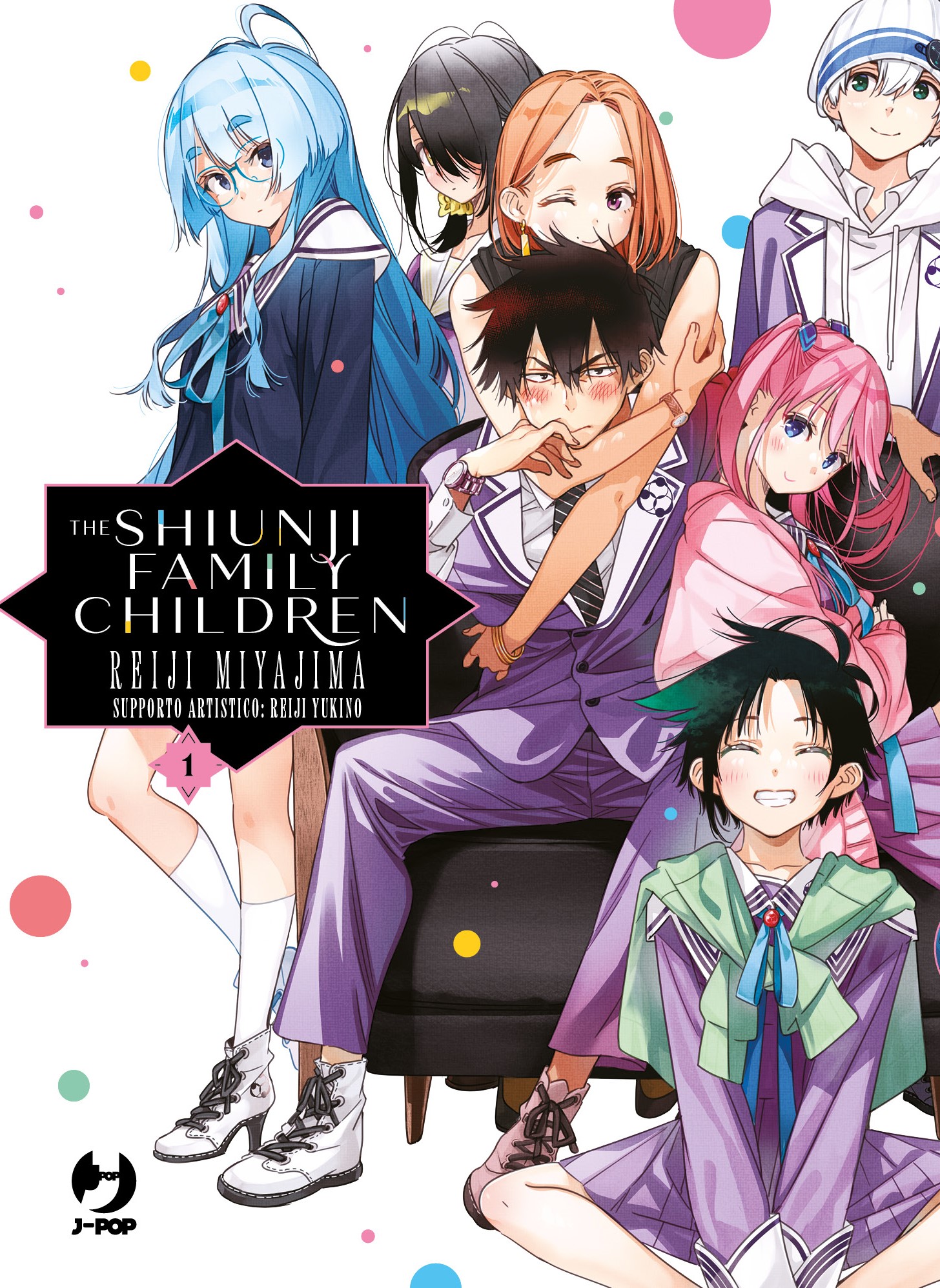 J-POP Manga: arriva in Italia The Shiunji Family Children