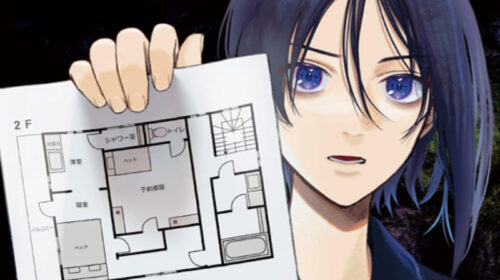 La strana casa: la recensione del manga in attesa del volume 7